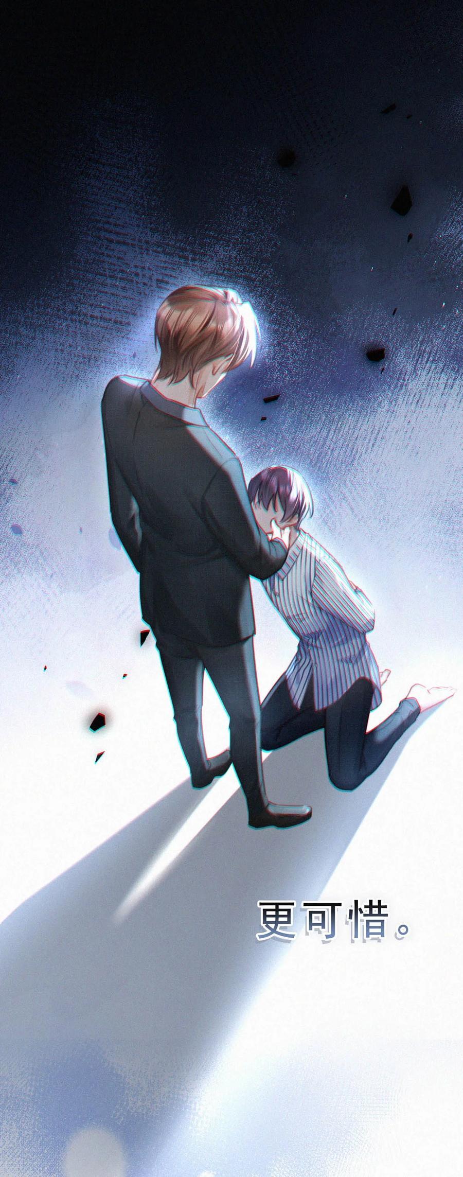唇枪漫画,099 “恶心就恶心吧。”（完整版见特典）2图