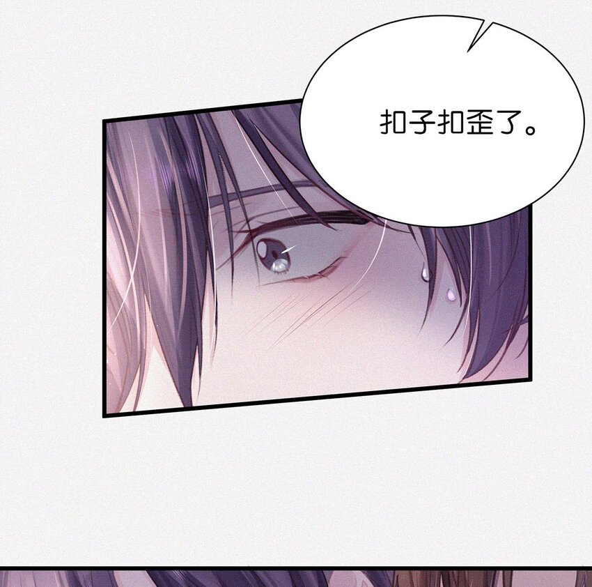 唇枪舌战还是唇枪舌剑漫画,008 别在这里……2图