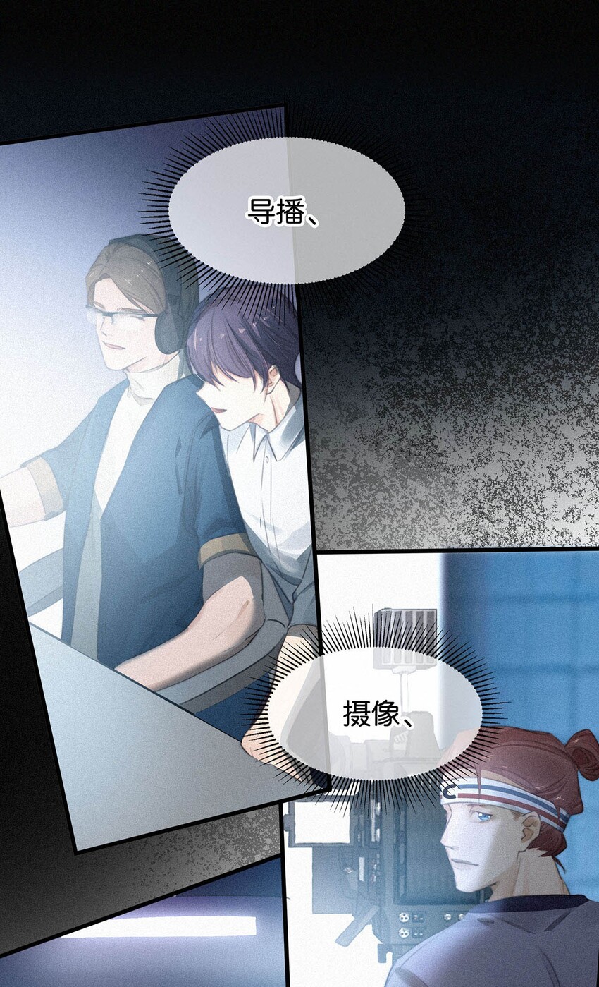 唇枪小说未删减笔趣阁124未删减漫画,005 他喝多了，叫不醒。1图