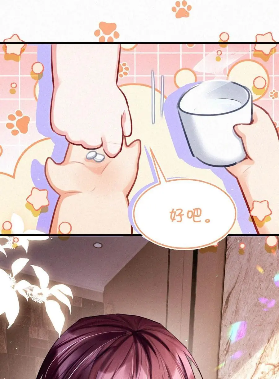 唇枪漫画,111 以后在家不准穿着。2图