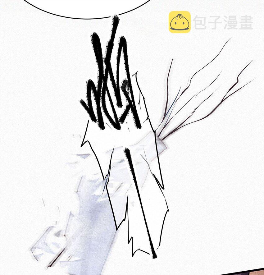 唇枪小说未删减笔趣阁124未删减漫画,005 他喝多了，叫不醒。2图