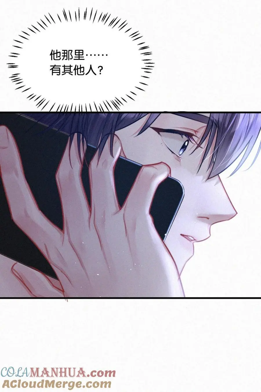 唇枪小说未删减笔趣阁124未删减漫画,106 他那里……有其他人？1图