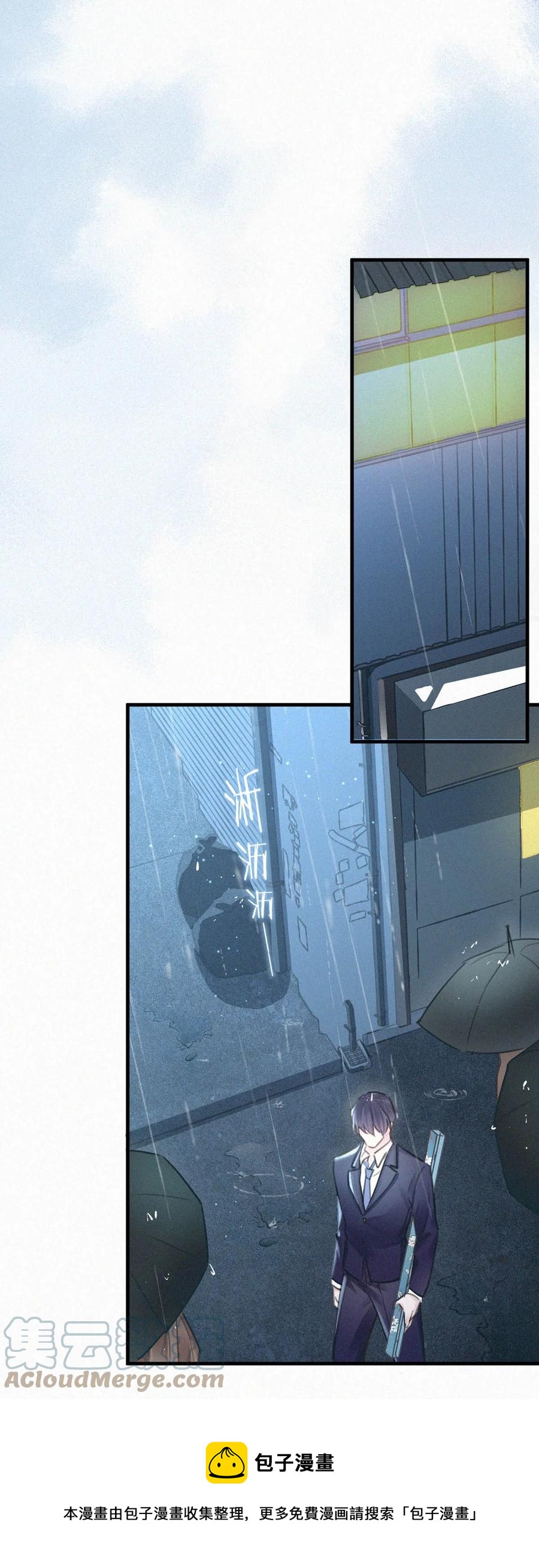 唇枪小说未删减笔趣阁124未删减漫画,031 老师，我今晚能过来吗？1图