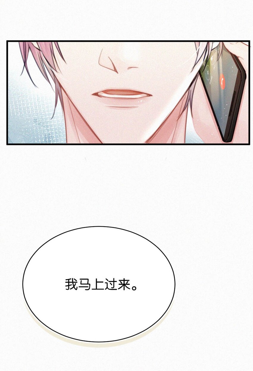 唇枪漫画,053 我总是控住不住地出现反应……2图