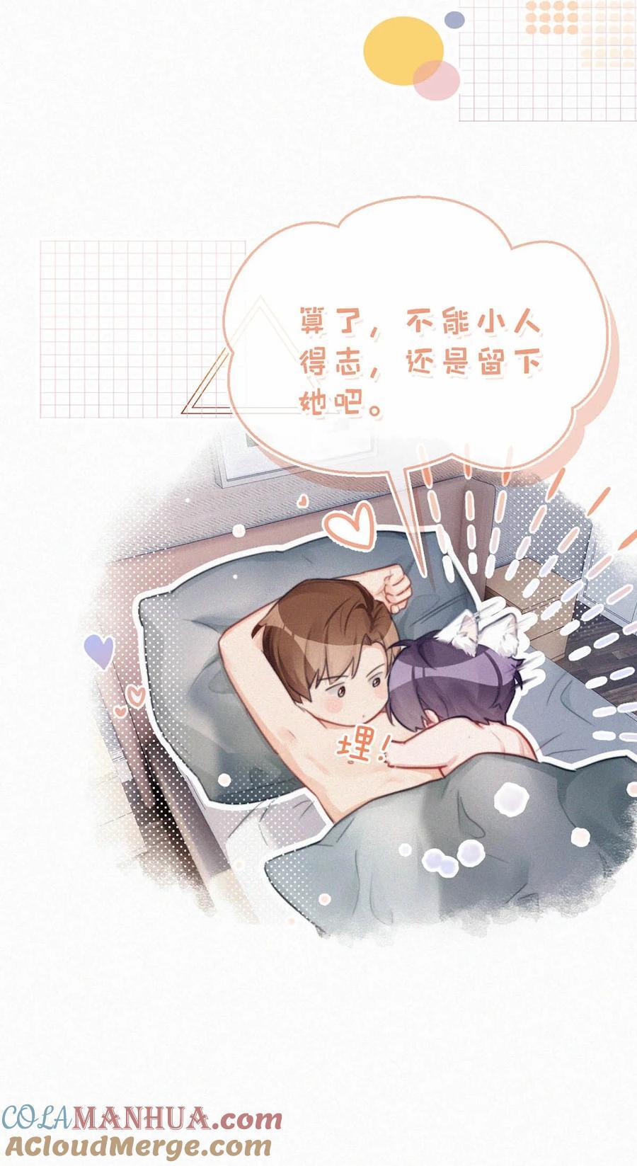 唇枪漫画,100 “三天没下床……”+新卷&amp;amp;100话福利活动来啦！1图