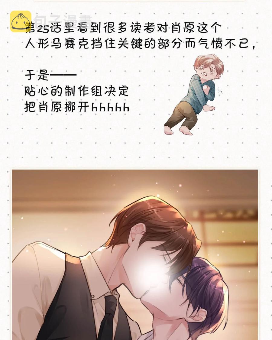 唇枪小说未删减笔趣阁124未删减漫画,030 从头到尾都是外人。2图