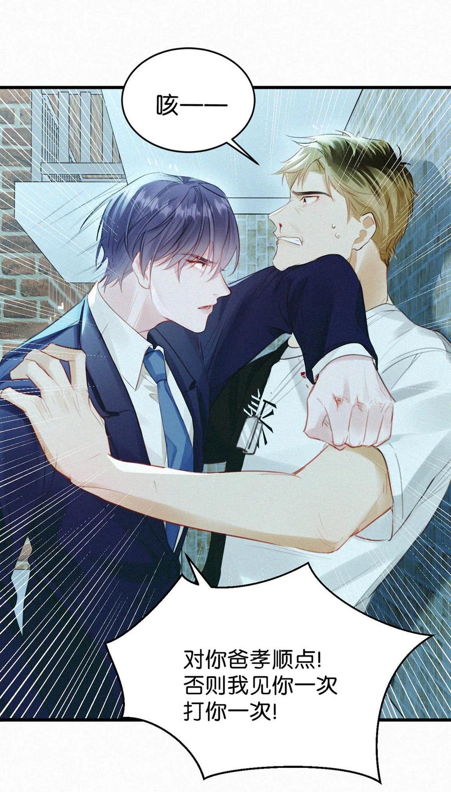 唇枪小说未删减笔趣阁124未删减漫画,030 从头到尾都是外人。2图