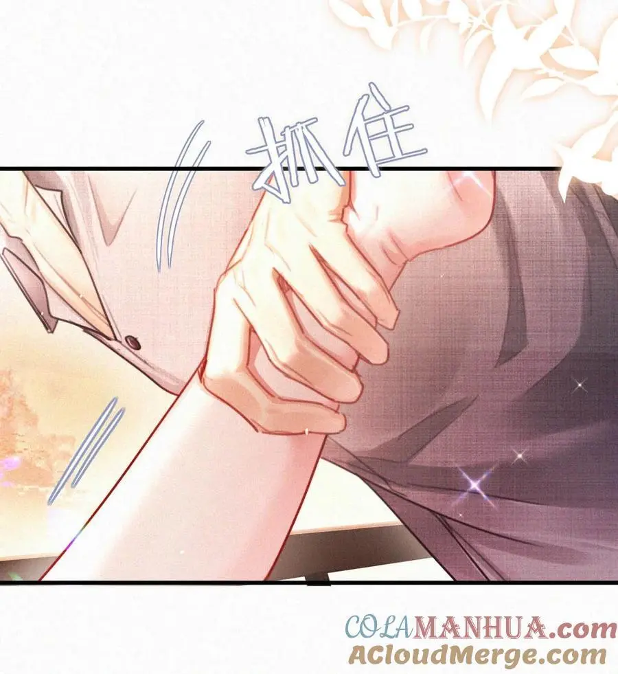 唇枪漫画,112 虞老师……也喜欢我吗？1图