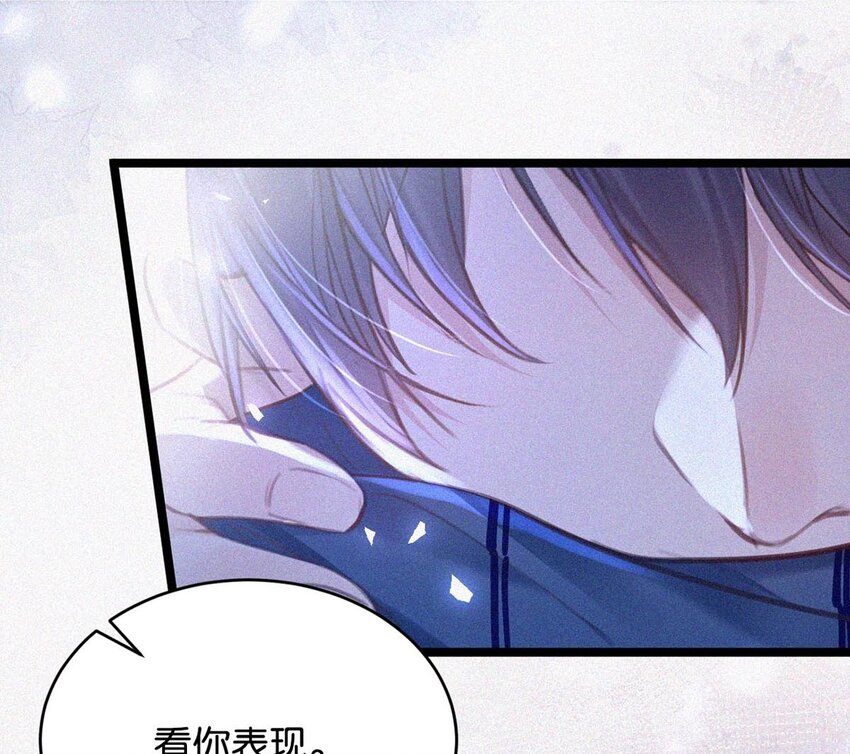 唇枪漫画,019 在……这里？2图