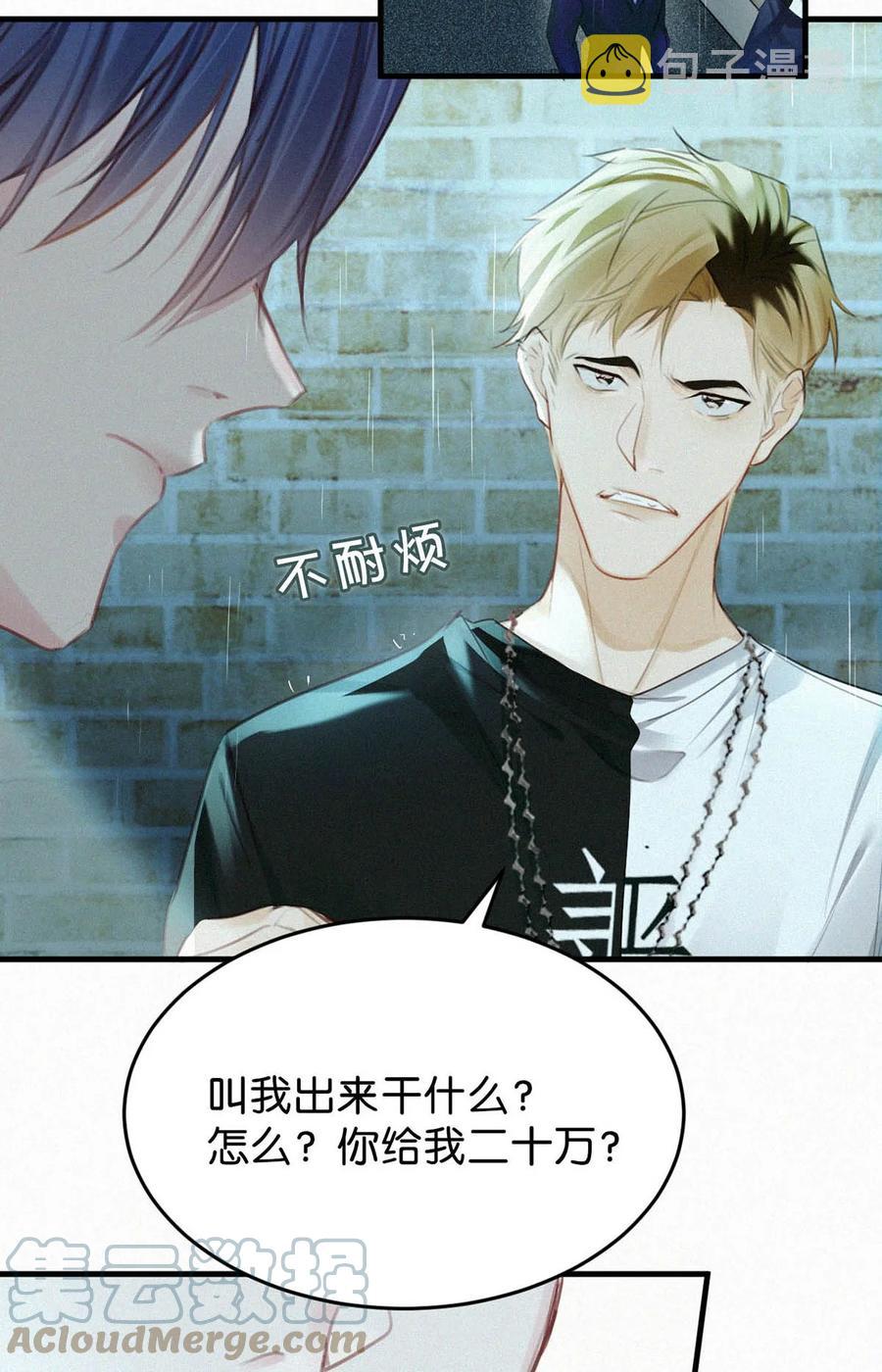 唇枪小说未删减笔趣阁124未删减漫画,030 从头到尾都是外人。1图