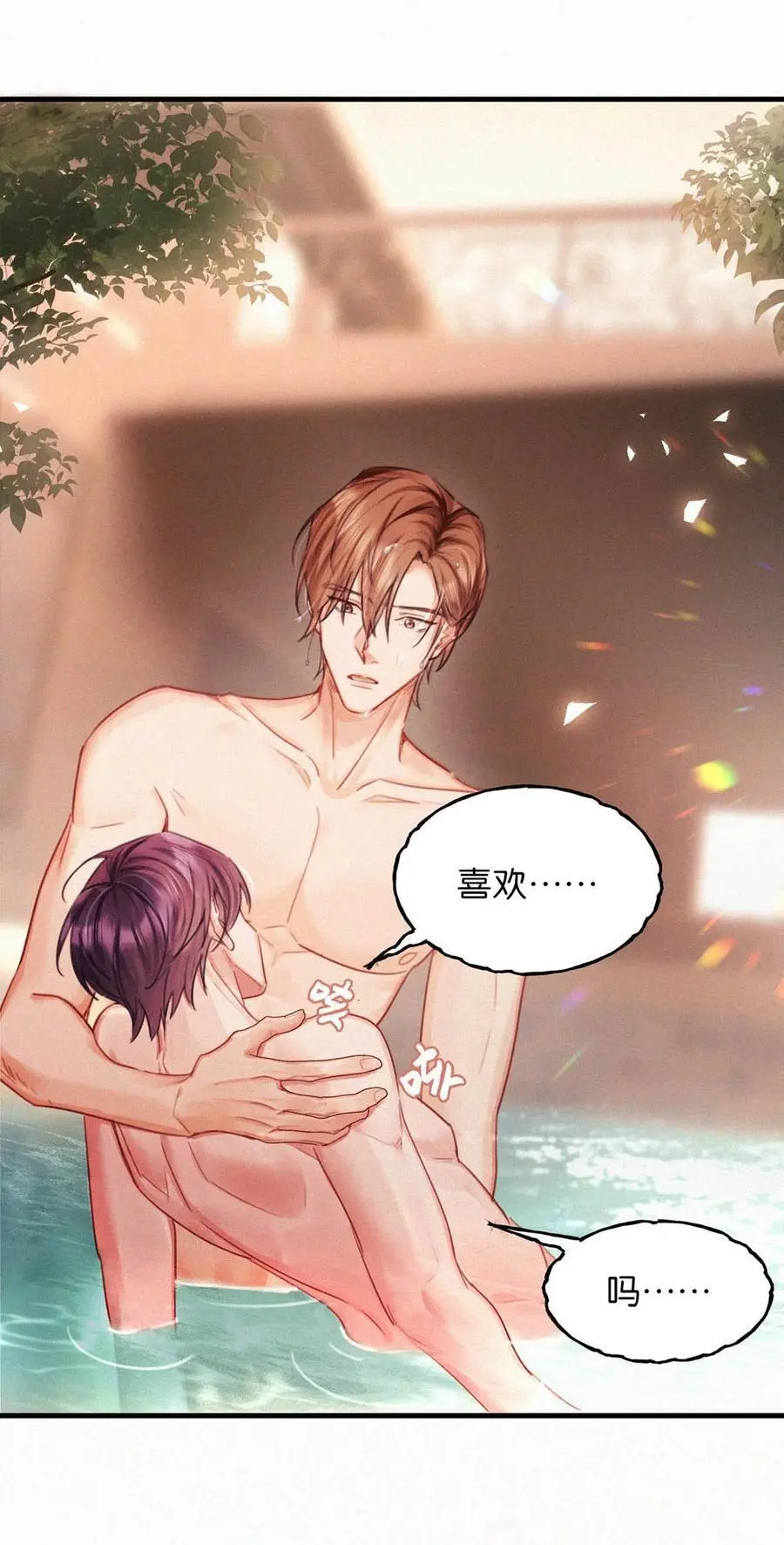 唇枪漫画,113 在这儿藏了个小妈吧？2图