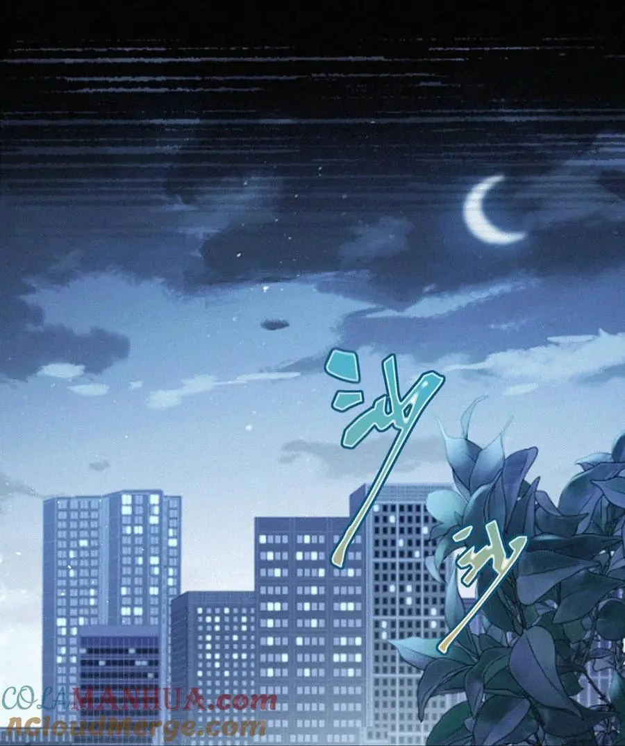 唇枪小说未删减笔趣阁124未删减漫画,106 他那里……有其他人？2图