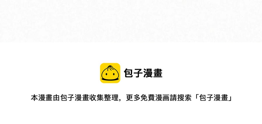 唇枪小说未删减笔趣阁124未删减漫画,030 从头到尾都是外人。1图