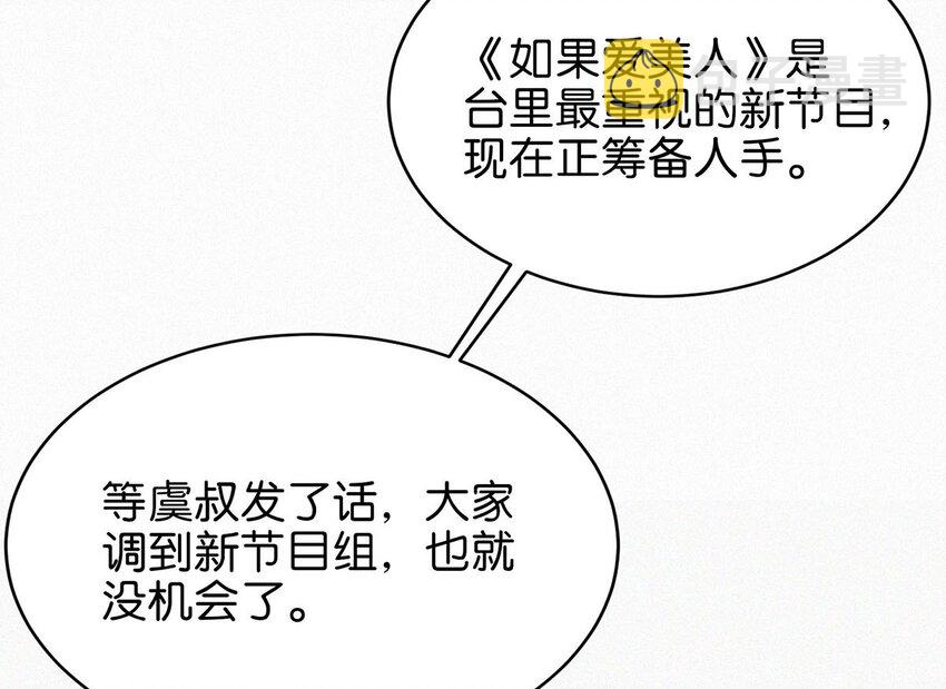 唇枪小说未删减笔趣阁124未删减漫画,005 他喝多了，叫不醒。1图