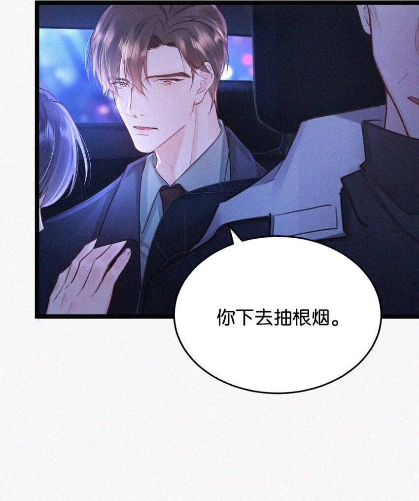 唇枪漫画,019 在……这里？2图