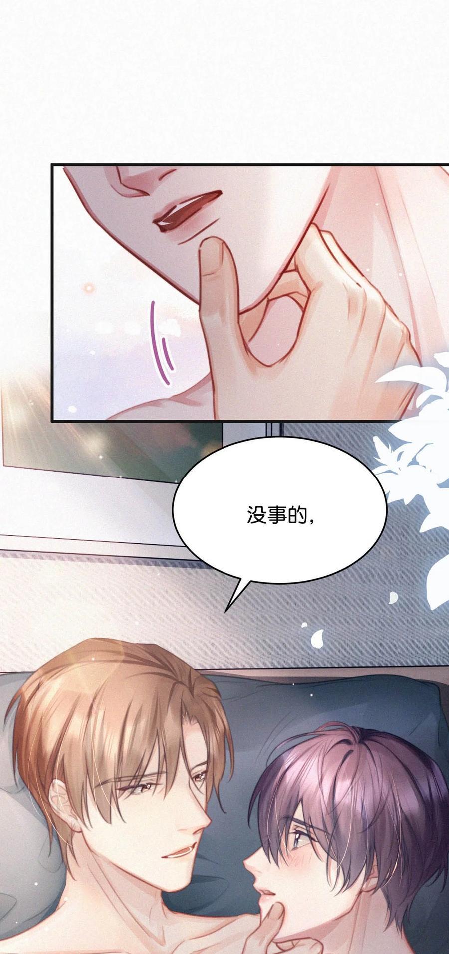 唇枪漫画,100 “三天没下床……”+新卷&amp;amp;100话福利活动来啦！2图
