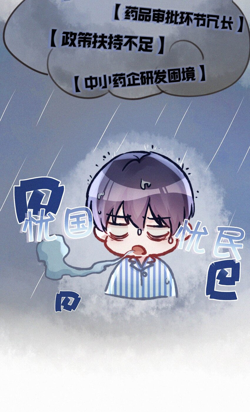 唇枪小说未删减笔趣阁124未删减漫画,067 再有下次，你也一样。2图