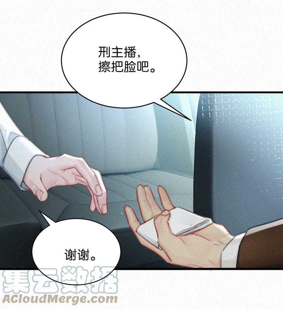 唇枪漫画免费下拉式免费阅读无敌漫画漫画,080 明明清楚，被看上已经是运气了，为什么还是不甘心。1图