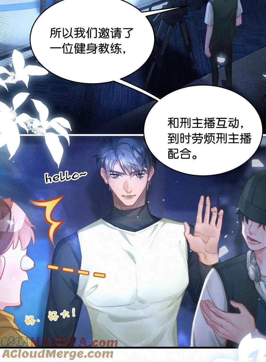 唇枪小说未删减笔趣阁124未删减漫画,106 他那里……有其他人？2图
