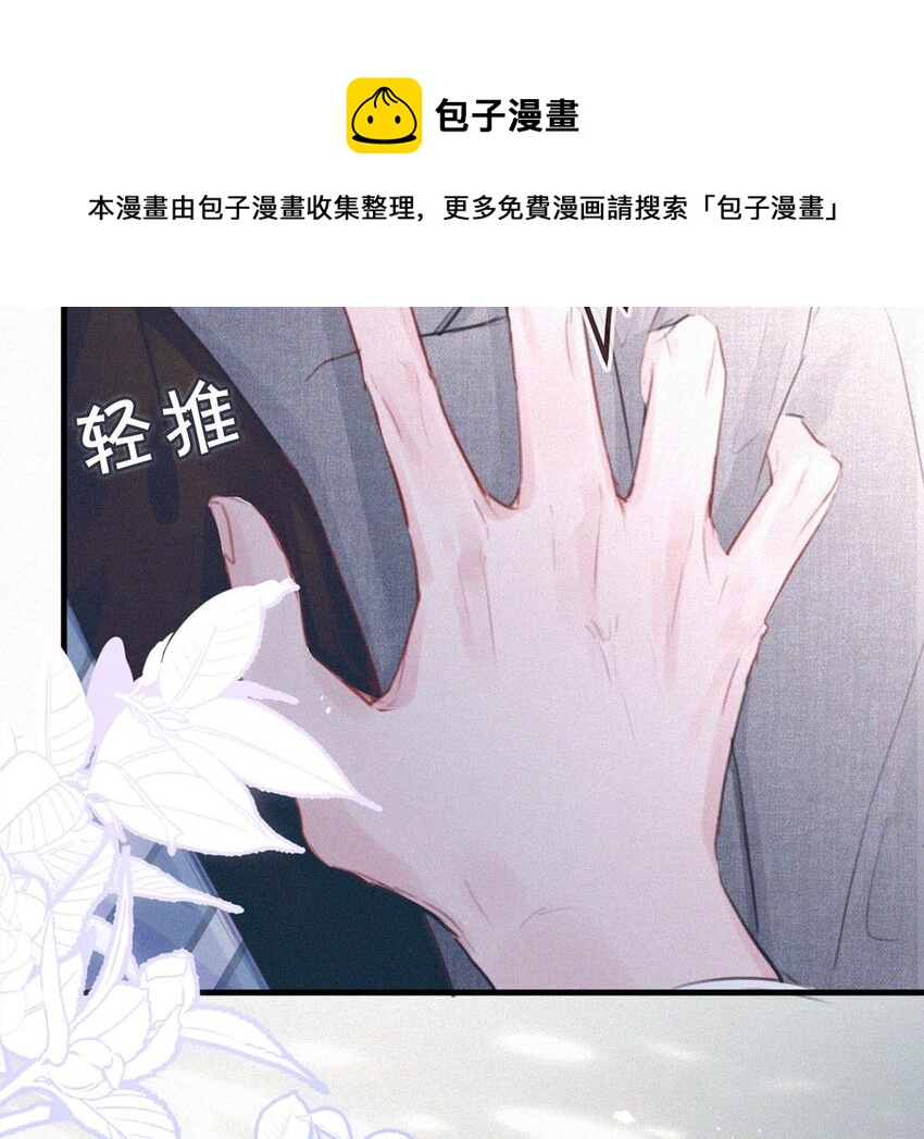 唇枪小说未删减笔趣阁124未删减漫画,039 反正这个吻……确实很舒服。1图
