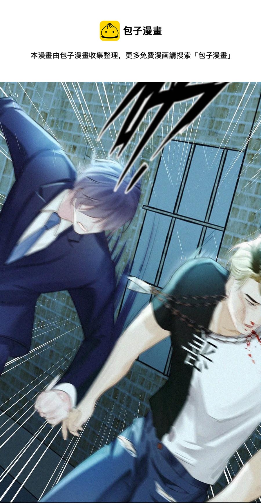 唇枪小说未删减笔趣阁124未删减漫画,030 从头到尾都是外人。1图
