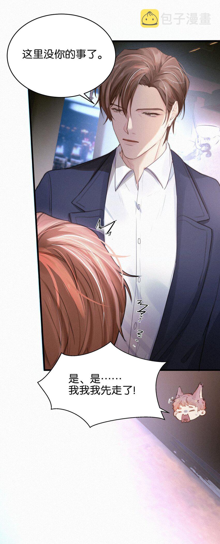 唇枪小说未删减笔趣阁124未删减漫画,005 他喝多了，叫不醒。1图