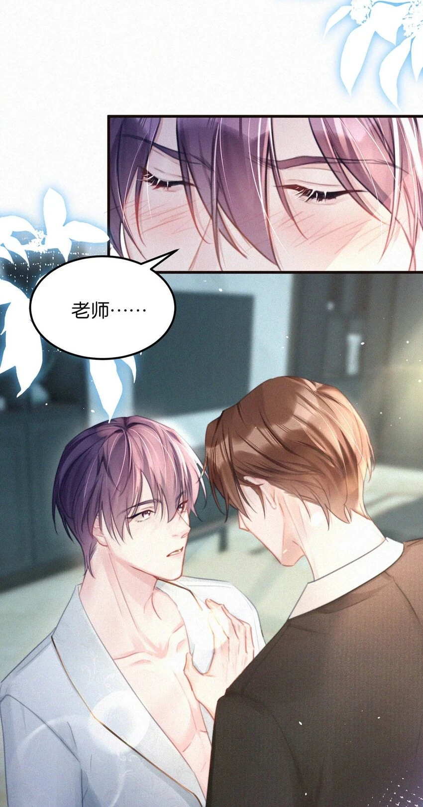 唇枪漫画免费下拉观看漫画,077 腰挺细，屁股好像也可以……2图