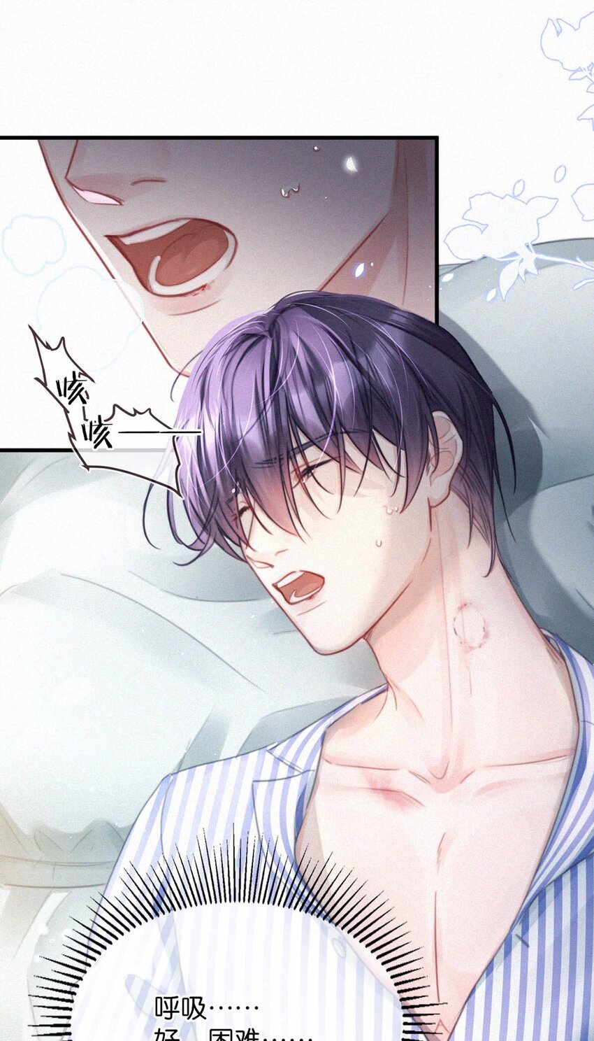 唇枪漫画,070 虞总，您还忍得住？1图