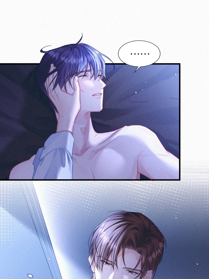 唇枪漫画,058 一起，好不好。2图