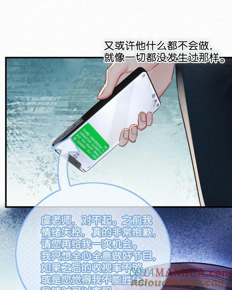 唇枪小说未删减笔趣阁124未删减漫画,087 就当一切都没发生过吧。1图