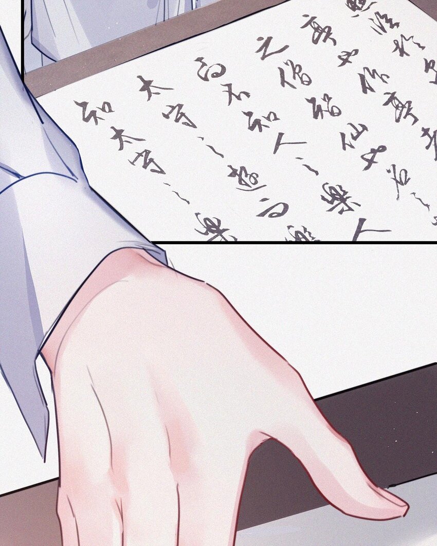 唇枪舌战还是唇枪舌剑漫画,008 别在这里……2图