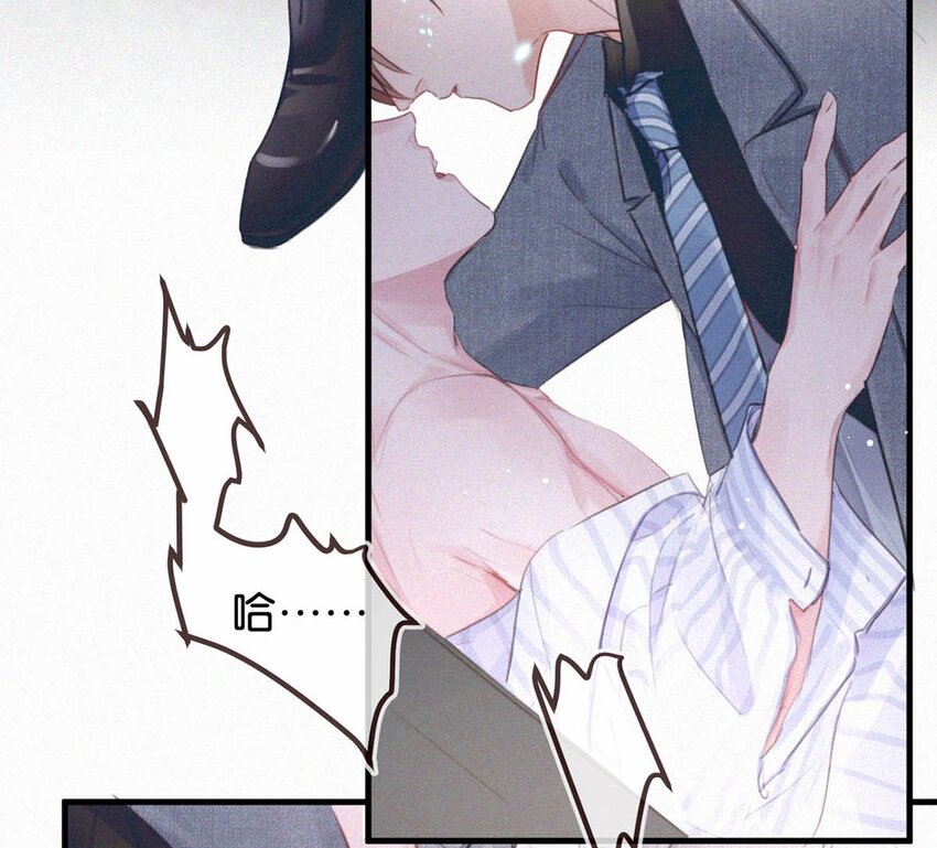 唇枪小说未删减笔趣阁124未删减漫画,039 反正这个吻……确实很舒服。2图
