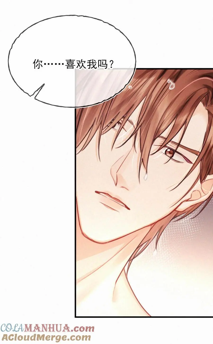 唇枪漫画,113 在这儿藏了个小妈吧？1图