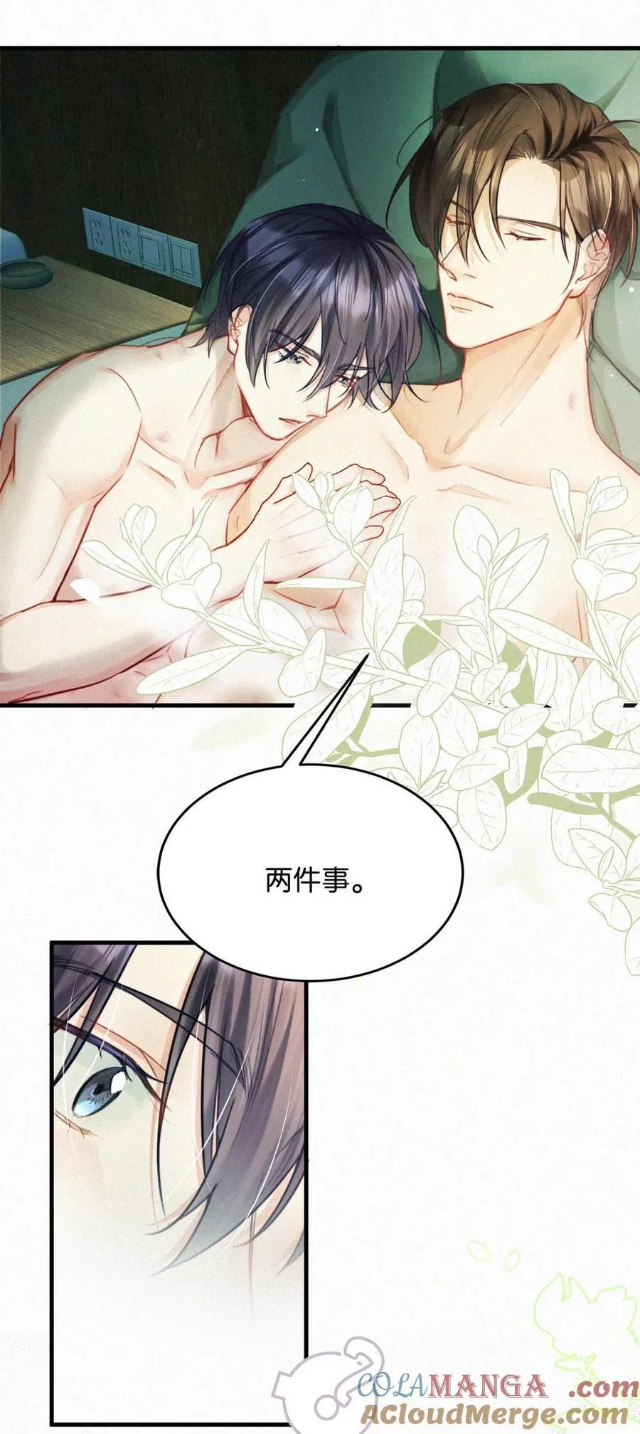 唇枪小说未删减笔趣阁124未删减漫画,127 这样子不像小狐狸，倒像小兔子。1图