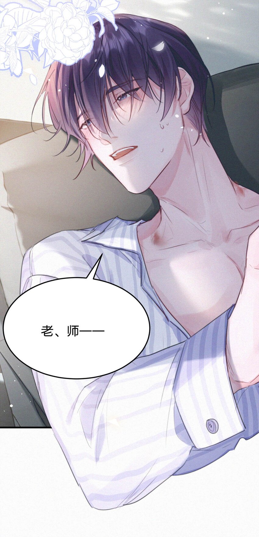 唇枪小说未删减笔趣阁124未删减漫画,039 反正这个吻……确实很舒服。2图