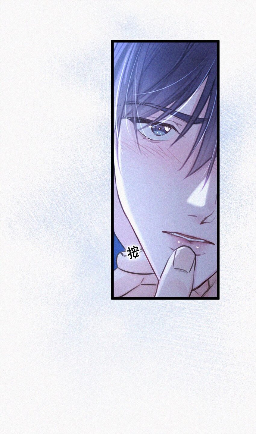 唇枪漫画,019 在……这里？1图