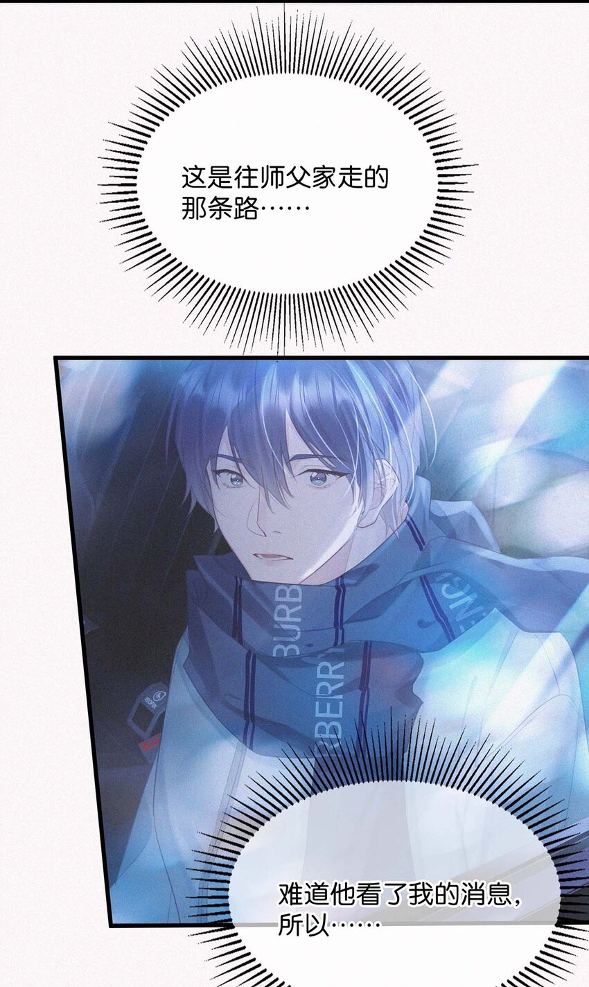 唇枪漫画,018 傻瓜，骗你的。2图
