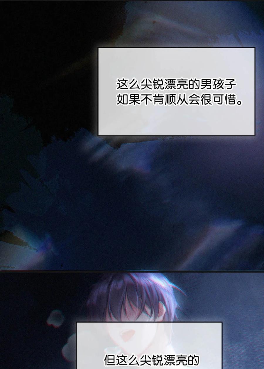 唇枪漫画,099 “恶心就恶心吧。”（完整版见特典）2图