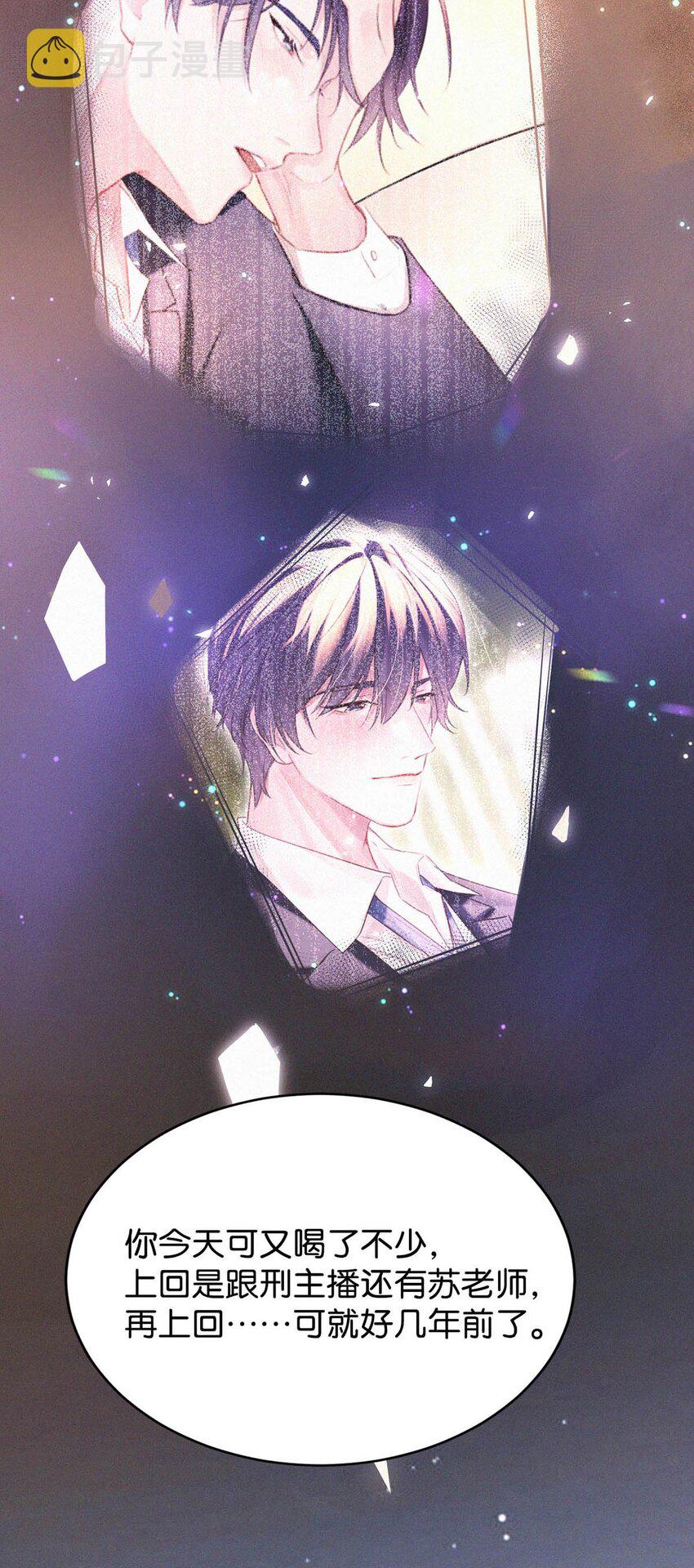 唇枪漫画,065 小兔崽子。2图