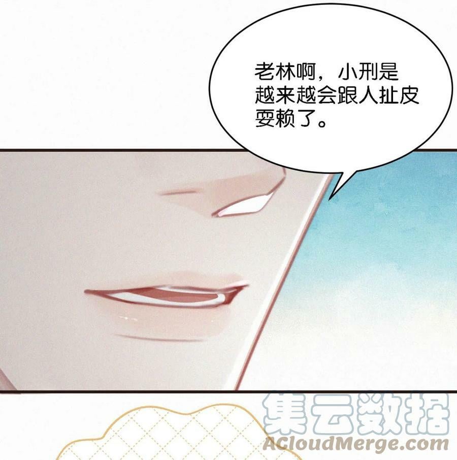 唇枪舌战斗秦王漫画,079 （完整版见全卷特典）都这么久了，老狐狸怎么还不……2图