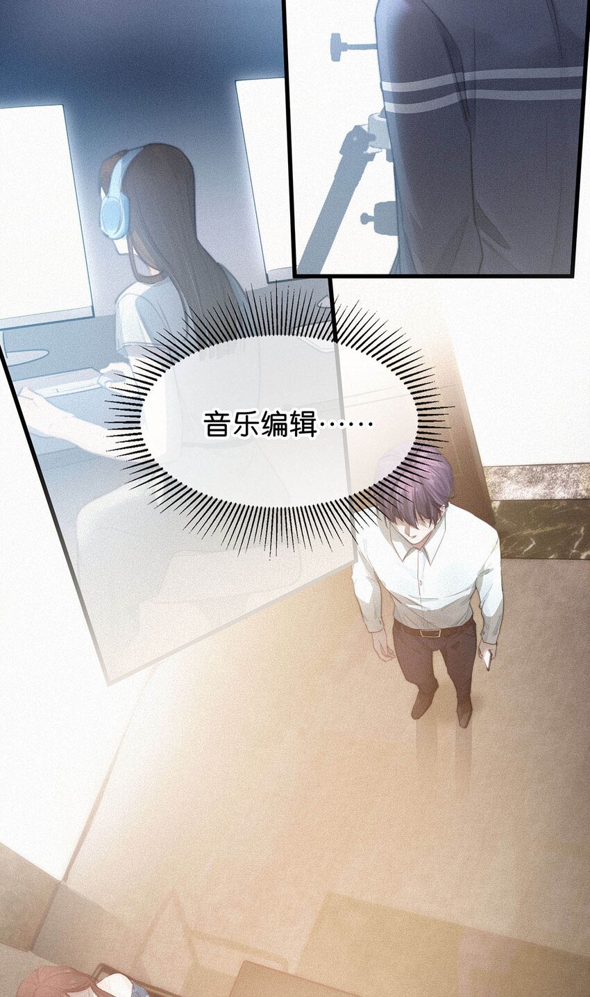 唇枪小说未删减笔趣阁124未删减漫画,005 他喝多了，叫不醒。2图