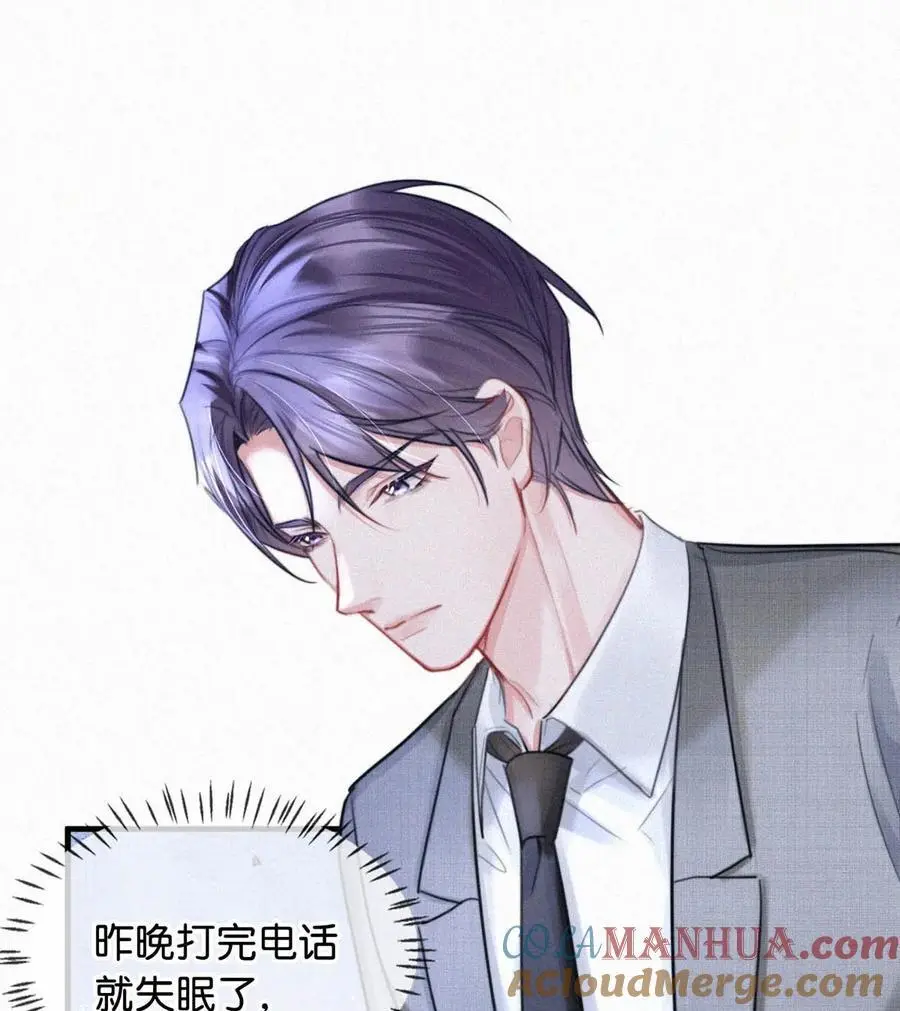 唇枪小说未删减笔趣阁124未删减漫画,106 他那里……有其他人？1图