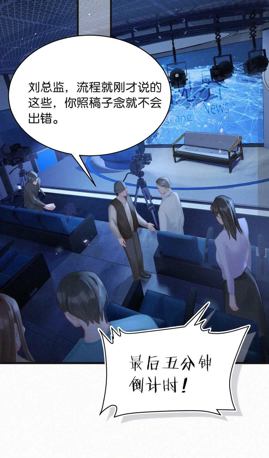 唇枪漫画,094 “去你妈的药监局！”+福利抽奖活动1图