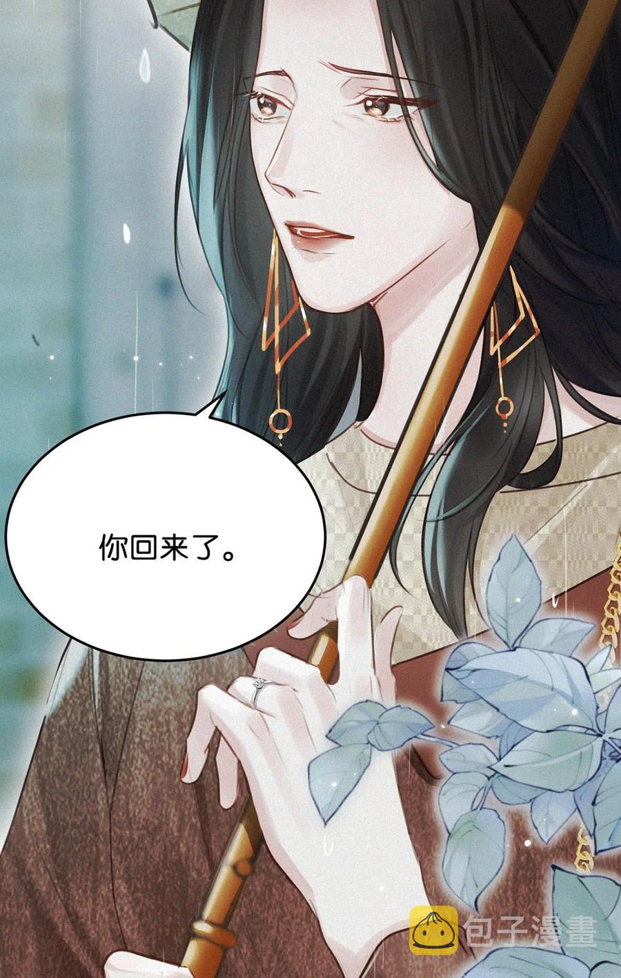 唇枪小说未删减笔趣阁124未删减漫画,030 从头到尾都是外人。1图