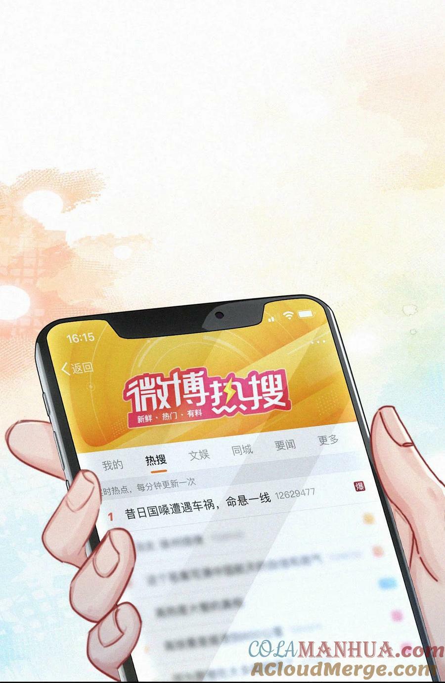 唇枪by漫画,087 就当一切都没发生过吧。2图