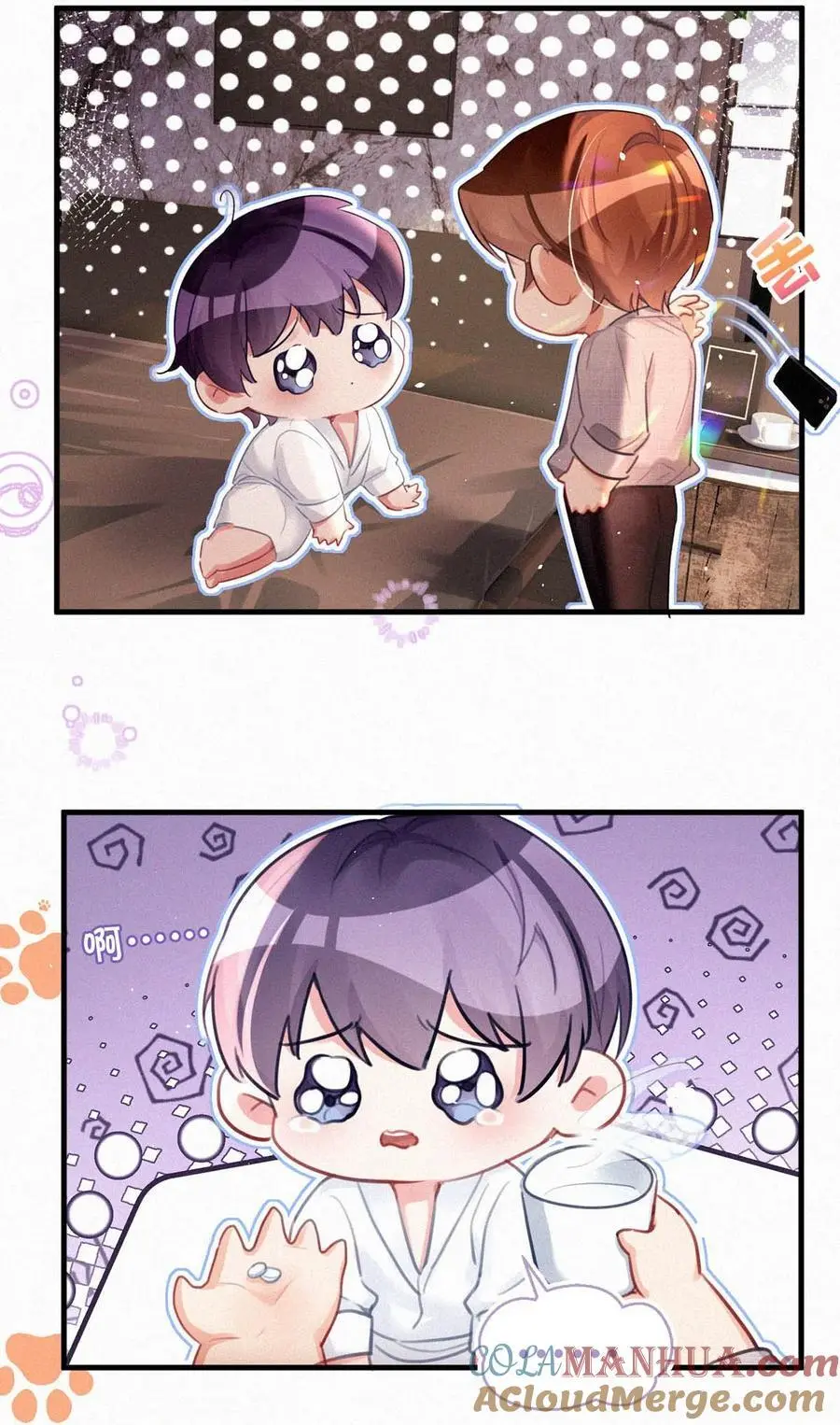 唇枪漫画,111 以后在家不准穿着。1图