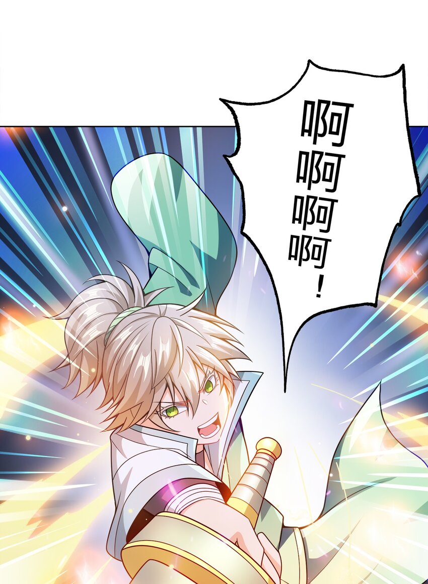 我家娘子竟然是女帝？漫画,033 谁给谁办事儿？2图
