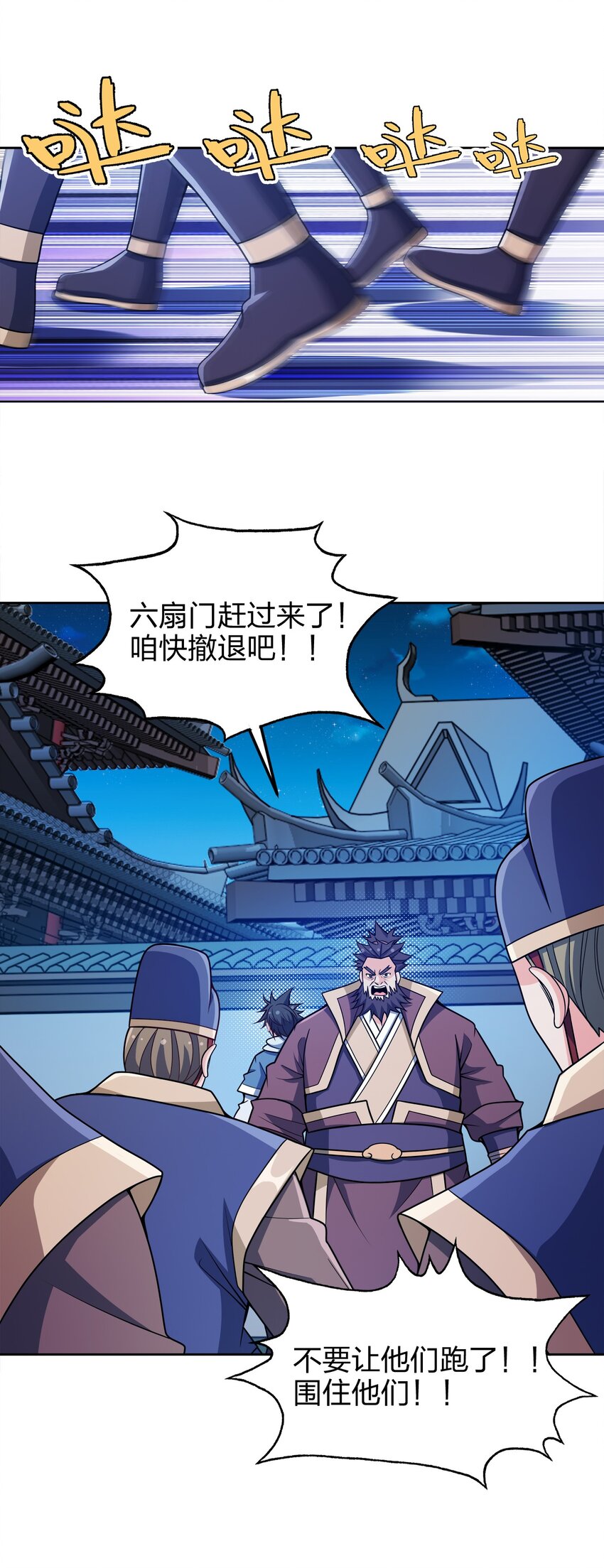 我家娘子竟然是女帝？漫画,051 你早就是我的了1图