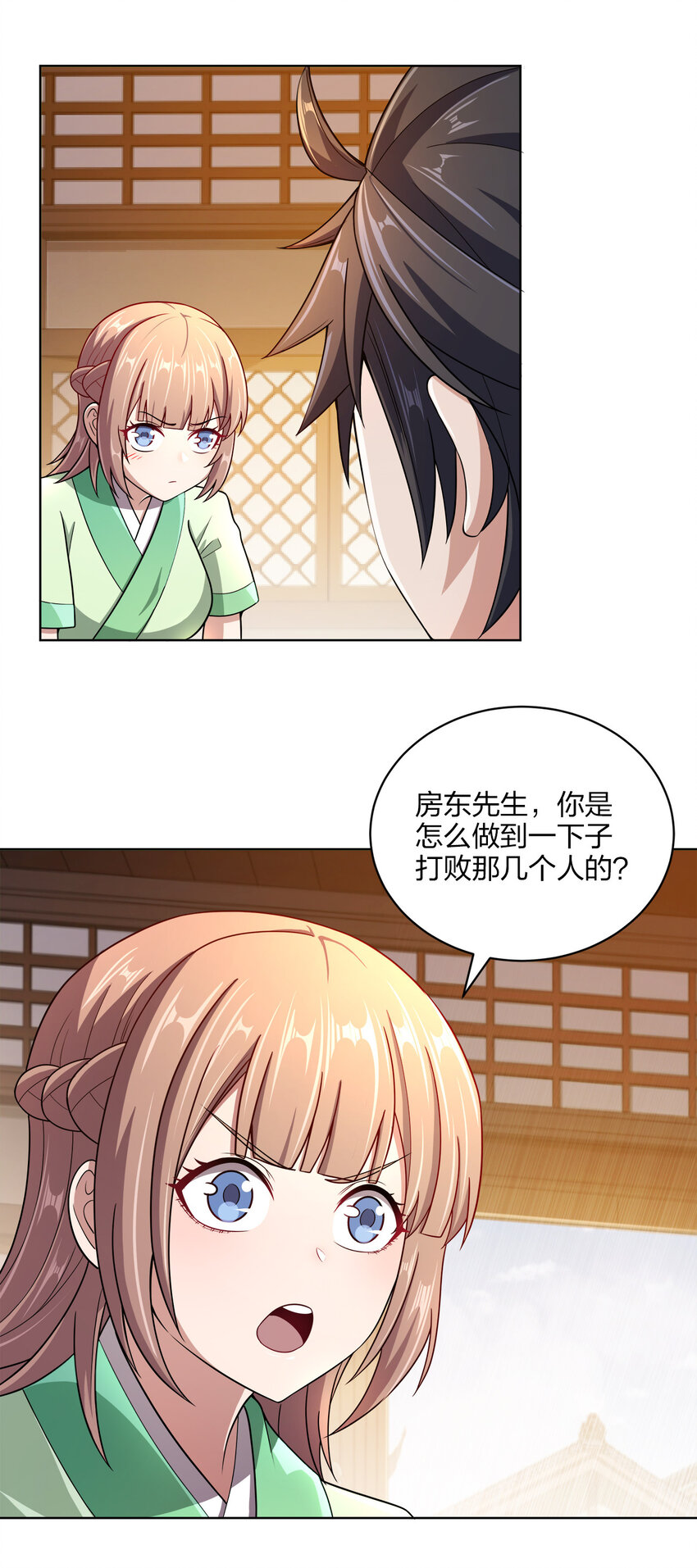 我家娘子竟然是女帝？漫画,016 生活的意义2图