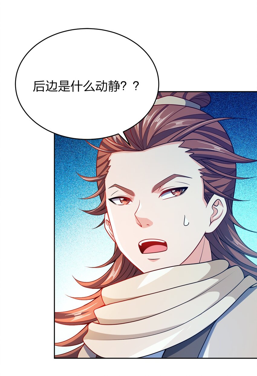 我家娘子竟然是女帝？漫画,040 彻底误会2图